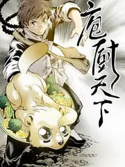 演技竞技综艺演技派海报